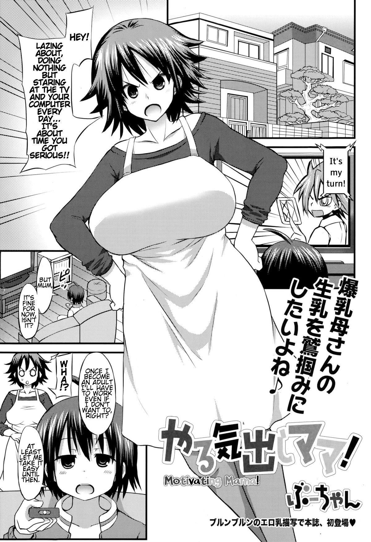 Hentai Manga Comic-Motivating Mama!-Read-1